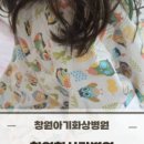 화사랑병원 이미지