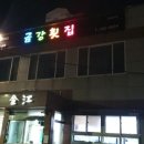 대평들2길 이미지