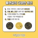 개운한의원 네이버블로그