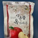 사촌뜰옥사과