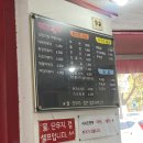 강남대 찐맛집, 신혼부부즉석떡볶이 내돈내산 후기(치즈즉석떡볶이, 볶음밥)