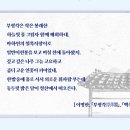 부평각 네이버블로그