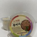 성북마을 | 파주 장단콩이 다 했다! 김치만 넣어도 완성되는 진짜 진한 인생 비지찌개 (성북구 장단콩마을 택배 후기)