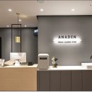 아나덴슈가링왁싱 대구상인점 이미지