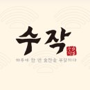 주식회사 다인유통