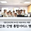 한일병원 이미지