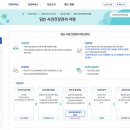 광명시 보건소 | 임신 전 산전검사 지원금 신청방법 총정리 | 광명 보건소 후기 실제 비용 공개