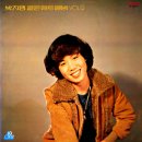 노래하는 마음 / 박지영 (1978) 이미지