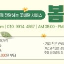 영산로 483 이미지