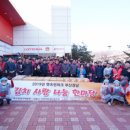 한국마사회 부산경남지역본부 이미지