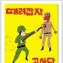 강남여인숙 이미지