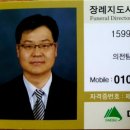 드림장례서비스 - 동구 옻밭3길 77 | 드림장례서비스