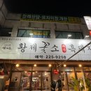 인계돈쌈지돈 이미지