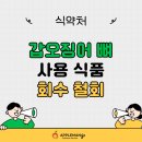 농업회사법인제이비에프(주) 이미지