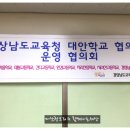 경남꿈키움학교 이미지