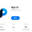 돈나우