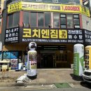 다대포스크린골프 이미지