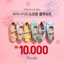 비아니키즈 - 북구 유통단지로14길 22 | 비아니키즈