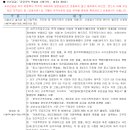 다산진건데시앙