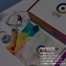 바이오텍 | 피부 홈케어 제이엠바이오텍 co2 카복시팩 후기 눈물난 이유..