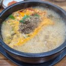 모이세해장국 이미지