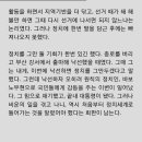서민먹방