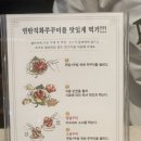 육백정연탄구이 | 부산 서면 쭈꾸미맛집 연탄구이 주꾸미 - 일화정 간단후기