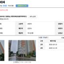 e편한세상 봉황역 아파트 이미지