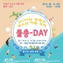 청소년문화센터 이미지