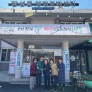 장성동경로당 이미지