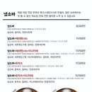 백소정 - 중구 서애로1길 11 | 백소정