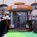 좋은어린이집 이미지