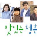 &lt;지금 만나러 갑니다&gt; 후기(스포일러 X)