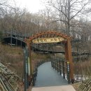 안산자락길 숲속카페 이미지