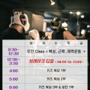 김명후다이어트복싱클럽 이미지