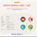 (주)비에이치푸드 - 양천구 | (주)비에이치푸드