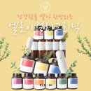 “머릿결이 달라진다! 아로마허브 천연염색 클리닉 후기”_임산부천연염색, 운암동미용실, 운암동새치염색