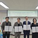 (주)한국종합환경 이미지