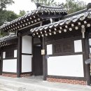 별아래한옥