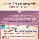 고려출판사