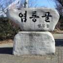 내곡동440 이미지