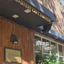 숨맑은집평촌점