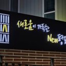 New평리도서관 이미지