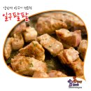 일구팔팔 이미지