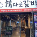 정다운정육점 이미지