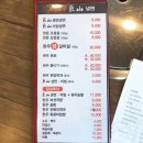 거산육회 이미지