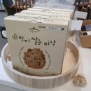부천시청역 2번출구 | 부천시청역 맛집 효재부엌 정갈한 철판고등어구이 한상 솔직후기