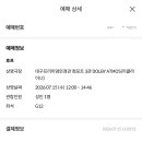 호프 기쁨 | 영화 호프 개봉일에 메가박스 돌비 애트모스 관에서 보고 온 관람 후기