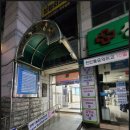 회갑연 맞아 화서역메이크업 더스타일에스 이쁘게 변신한 후기