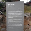남해-233 이미지